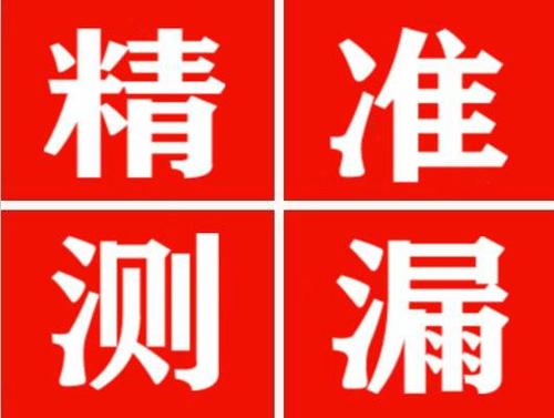 卫辉暖气管漏水都是什么原因造成的呢？